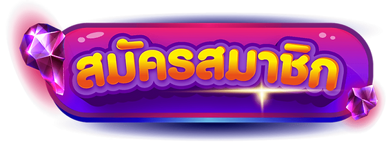 lucarb999 สมัครสมาชิก-สล็อตเว็บตรง